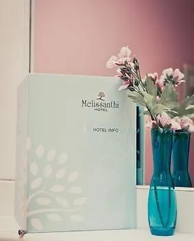 Melissanthi باراليا ديونيسيو